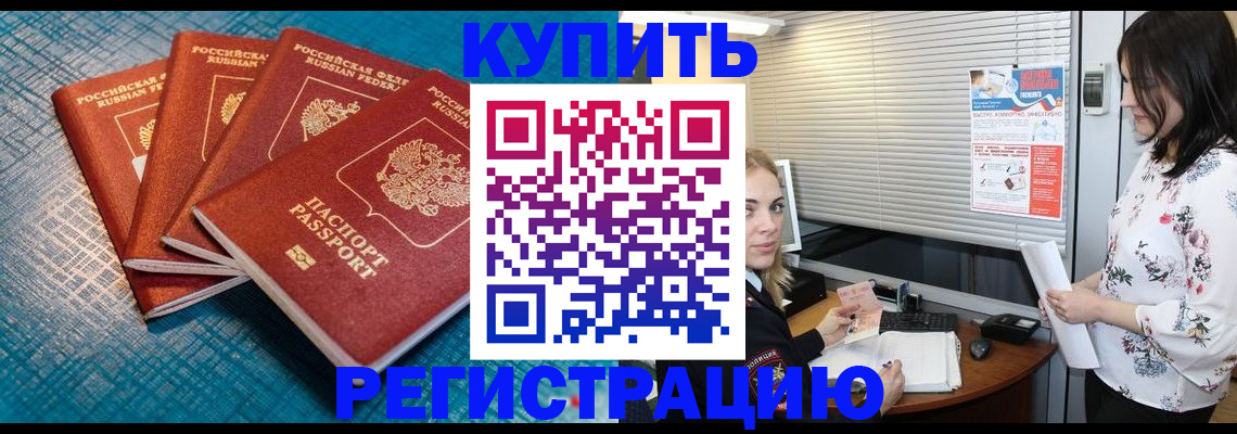 регистрация для школы в Новоалтайске